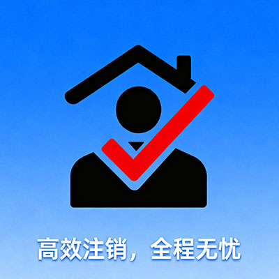 青羊区企业名称变更的流程、条件与名称核准技巧​